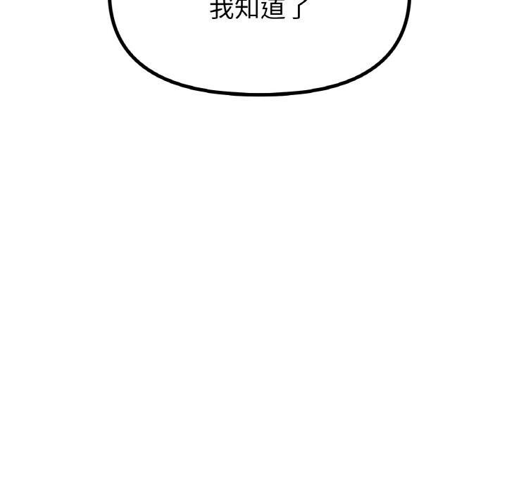 [韩国漫画] 冰上之爱/冰上恋人 剧情,青年#[137P]-42