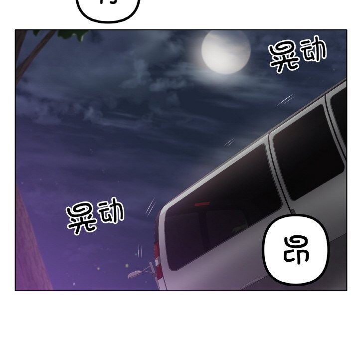 [韩国漫画] 冰上之爱/冰上恋人 剧情,青年#[137P]-44