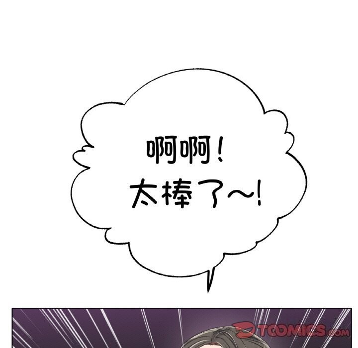 [韩国漫画] 冰上之爱/冰上恋人 剧情,青年#[137P]-45