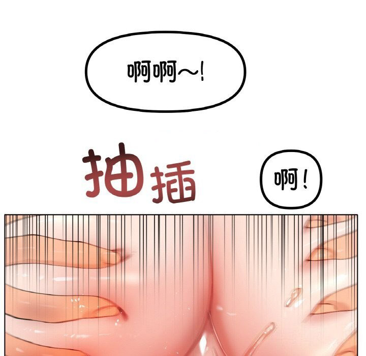 [韩国漫画] 冰上之爱/冰上恋人 剧情,青年#[137P]-48
