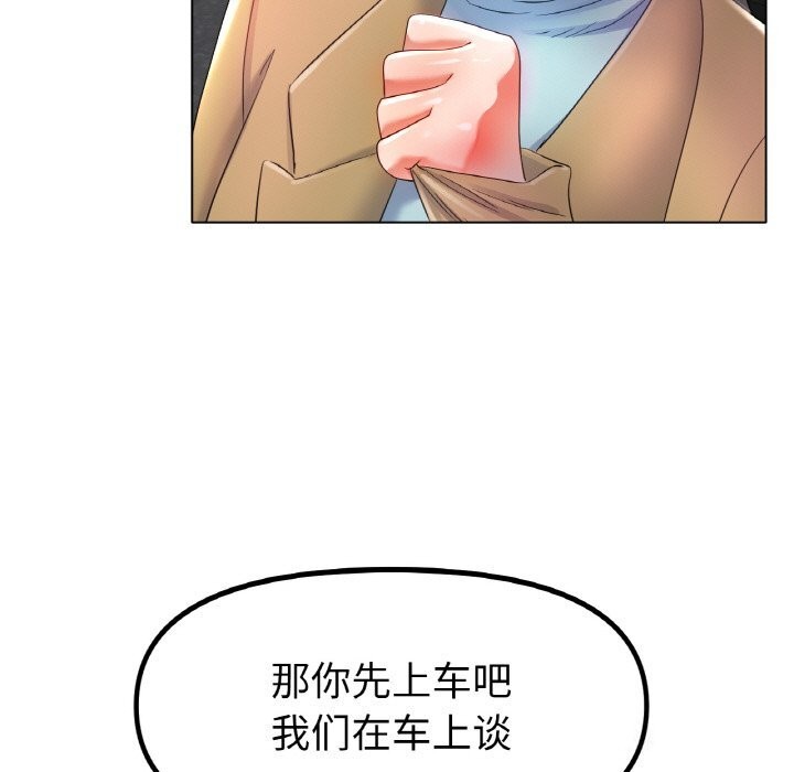 [韩国漫画] 冰上之爱/冰上恋人 剧情,青年#[137P]-5