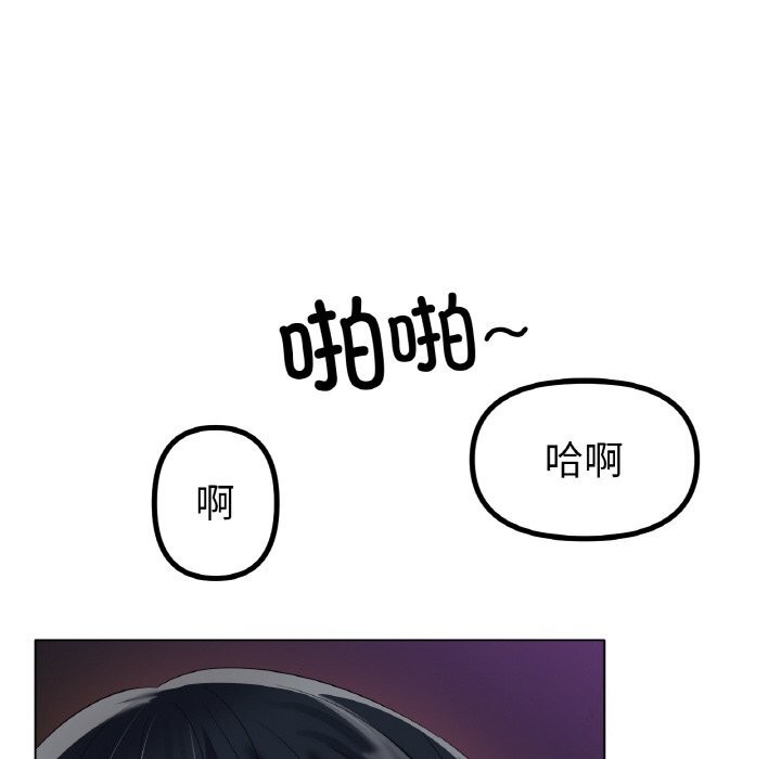 [韩国漫画] 冰上之爱/冰上恋人 剧情,青年#[137P]-50