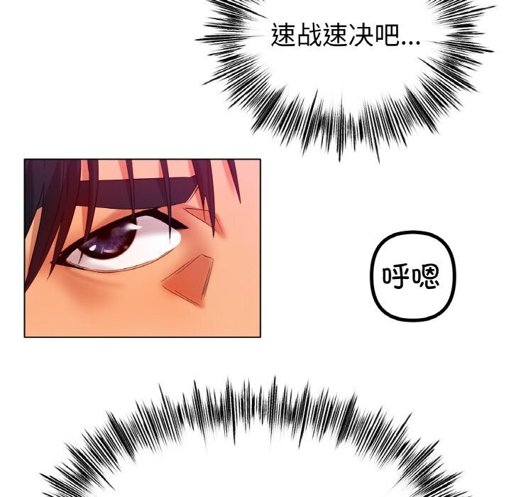 [韩国漫画] 冰上之爱/冰上恋人 剧情,青年#[137P]-56