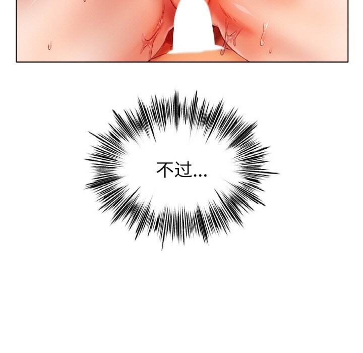 [韩国漫画] 冰上之爱/冰上恋人 剧情,青年#[137P]-59