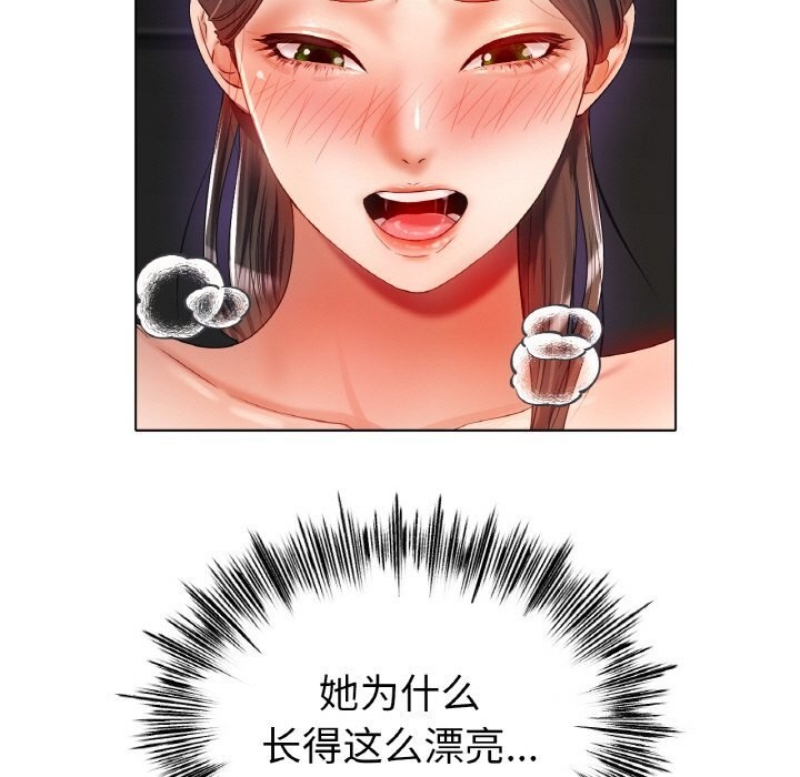 [韩国漫画] 冰上之爱/冰上恋人 剧情,青年#[137P]-61