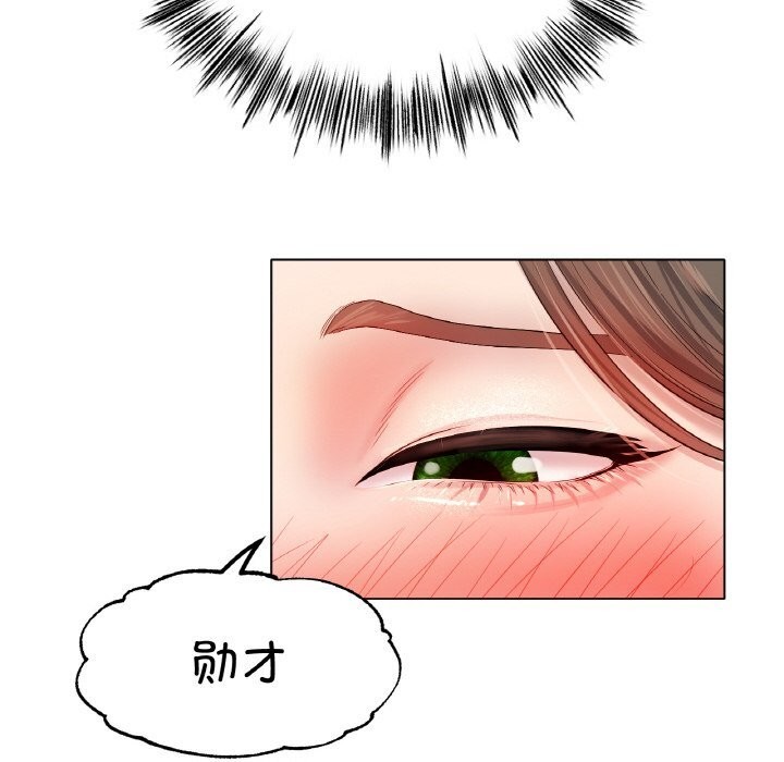 [韩国漫画] 冰上之爱/冰上恋人 剧情,青年#[137P]-62