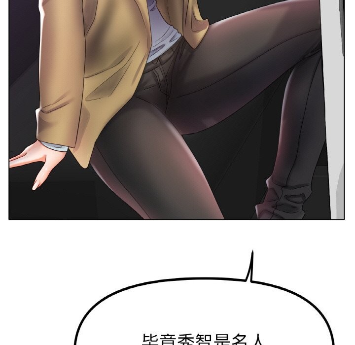 [韩国漫画] 冰上之爱/冰上恋人 剧情,青年#[137P]-7