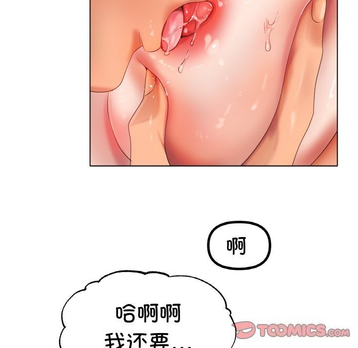 [韩国漫画] 冰上之爱/冰上恋人 剧情,青年#[137P]-75