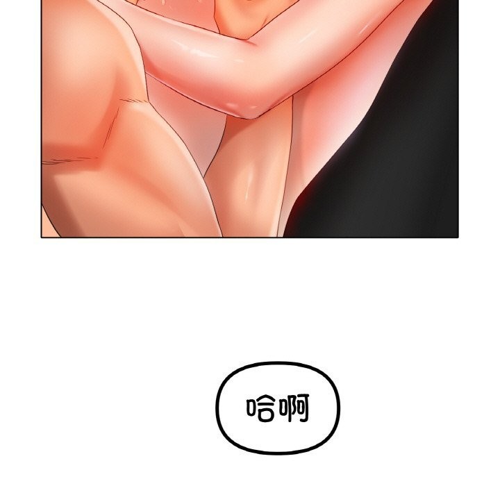 [韩国漫画] 冰上之爱/冰上恋人 剧情,青年#[137P]-77