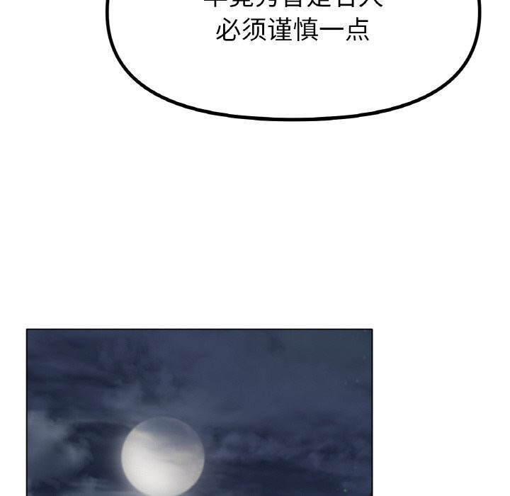 [韩国漫画] 冰上之爱/冰上恋人 剧情,青年#[137P]-8