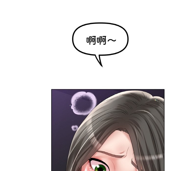 [韩国漫画] 冰上之爱/冰上恋人 剧情,青年#[137P]-83