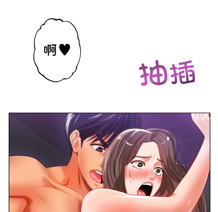 [韩国漫画] 冰上之爱/冰上恋人 剧情,青年#[137P]-90