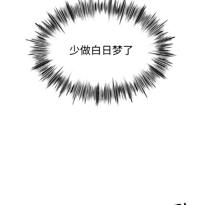 [韩国漫画] 冰上之爱/冰上恋人 剧情,青年#[150P]-102