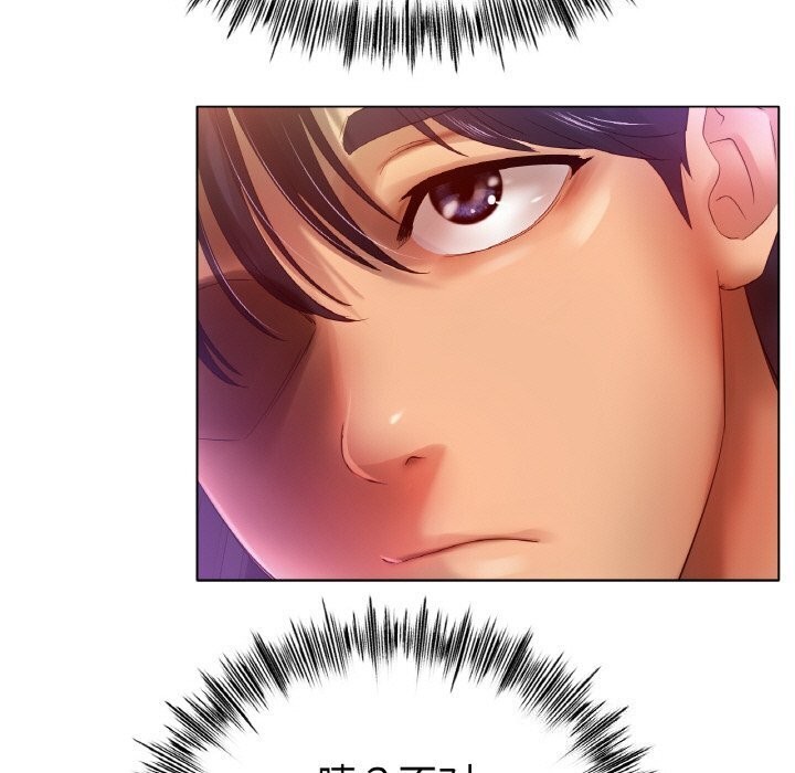 [韩国漫画] 冰上之爱/冰上恋人 剧情,青年#[150P]-11