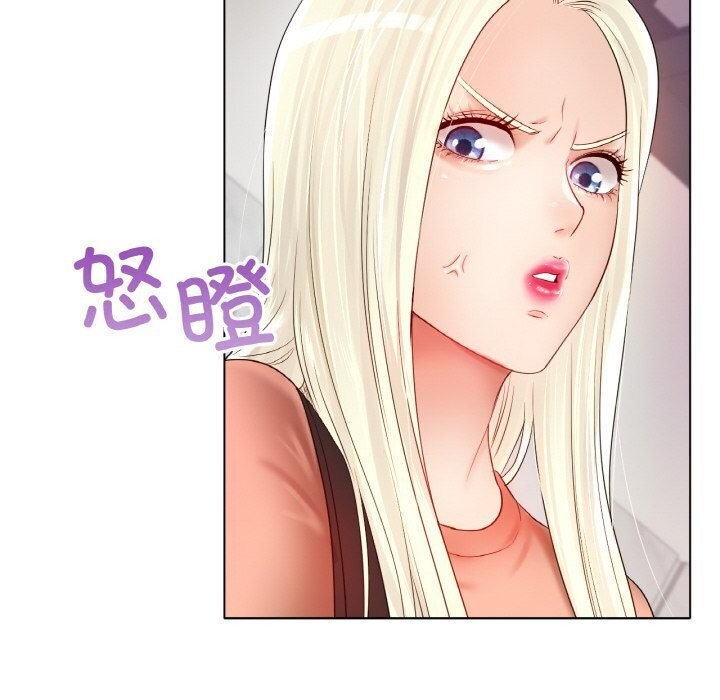 [韩国漫画] 冰上之爱/冰上恋人 剧情,青年#[150P]-112