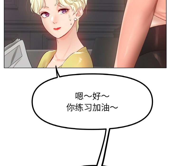 [韩国漫画] 冰上之爱/冰上恋人 剧情,青年#[150P]-114