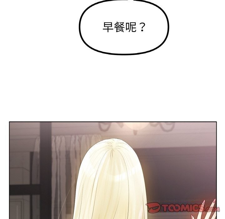 [韩国漫画] 冰上之爱/冰上恋人 剧情,青年#[150P]-115