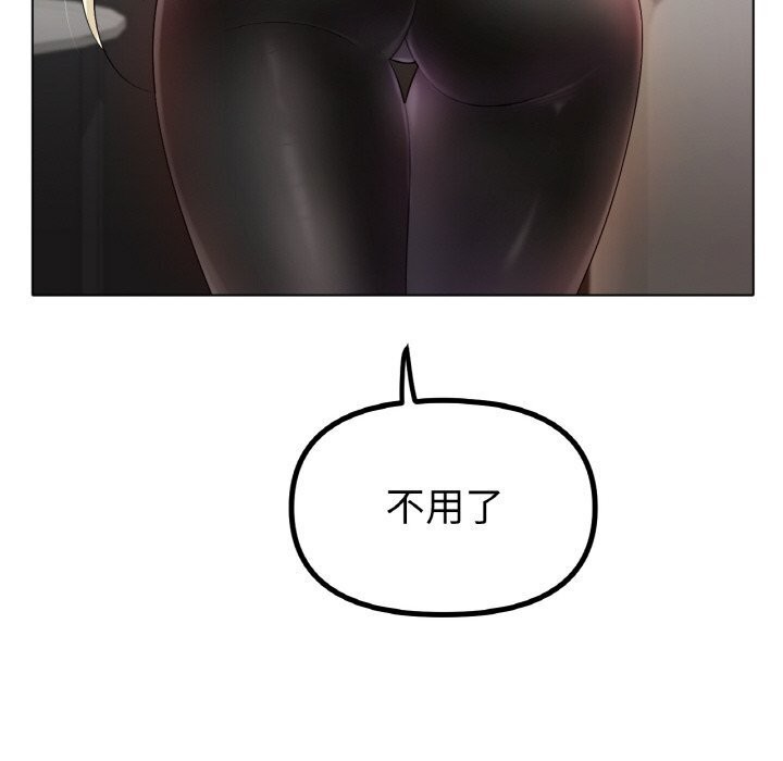 [韩国漫画] 冰上之爱/冰上恋人 剧情,青年#[150P]-117