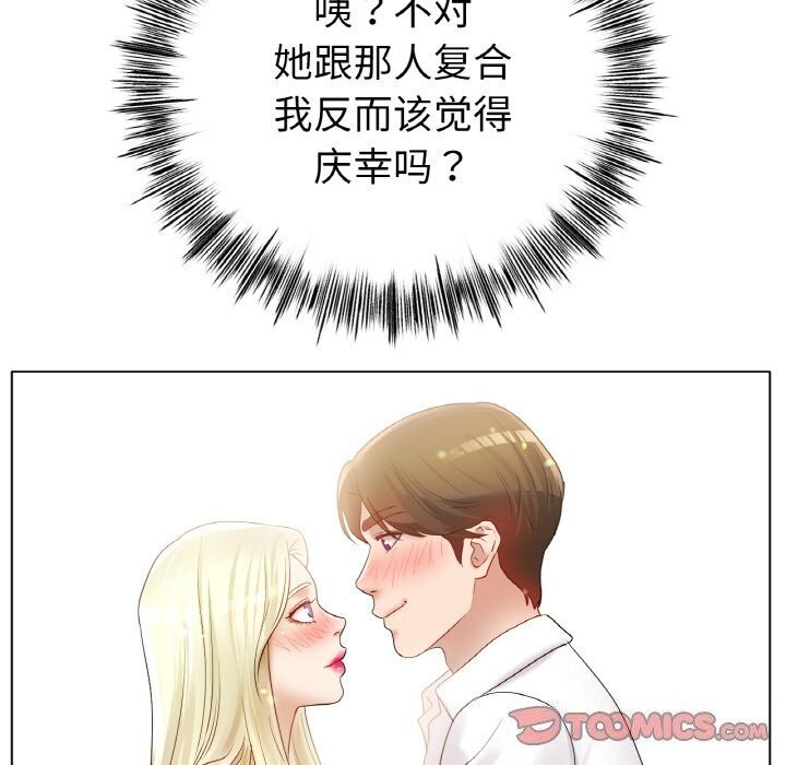 [韩国漫画] 冰上之爱/冰上恋人 剧情,青年#[150P]-12