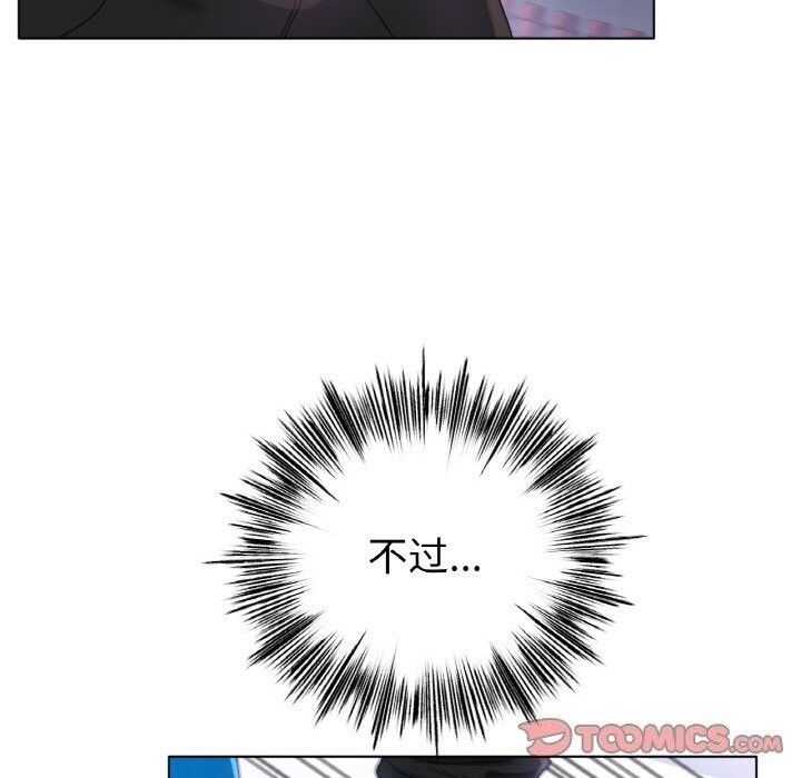 [韩国漫画] 冰上之爱/冰上恋人 剧情,青年#[150P]-123