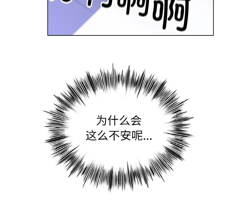 [韩国漫画] 冰上之爱/冰上恋人 剧情,青年#[150P]-125