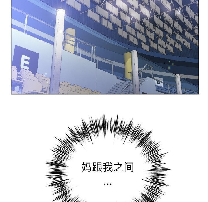 [韩国漫画] 冰上之爱/冰上恋人 剧情,青年#[150P]-130