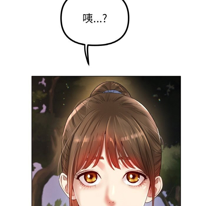 [韩国漫画] 冰上之爱/冰上恋人 剧情,青年#[150P]-137