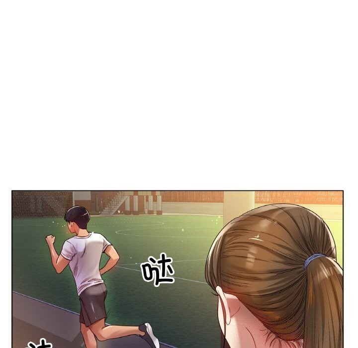 [韩国漫画] 冰上之爱/冰上恋人 剧情,青年#[150P]-139