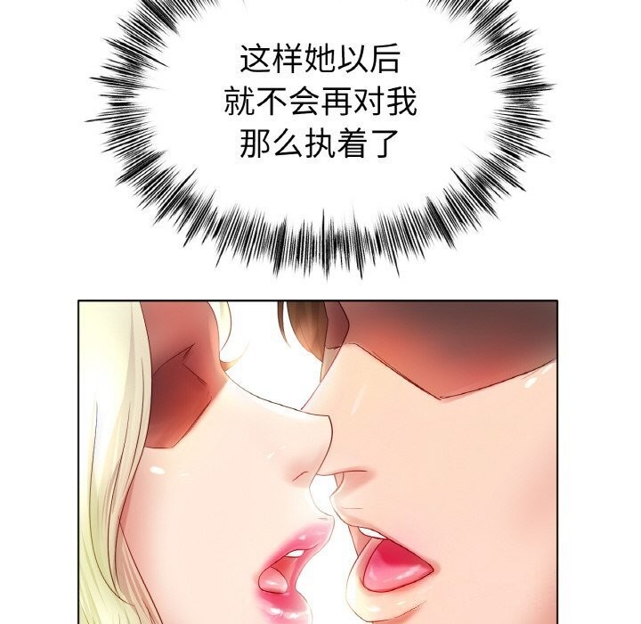[韩国漫画] 冰上之爱/冰上恋人 剧情,青年#[150P]-14