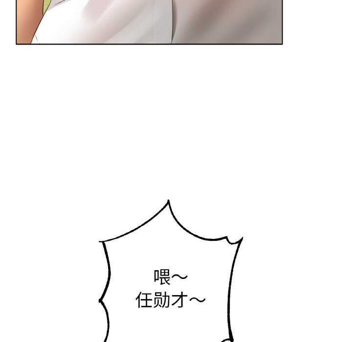 [韩国漫画] 冰上之爱/冰上恋人 剧情,青年#[150P]-142