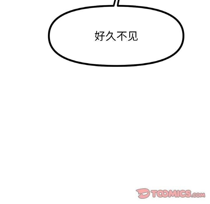 [韩国漫画] 冰上之爱/冰上恋人 剧情,青年#[150P]-149