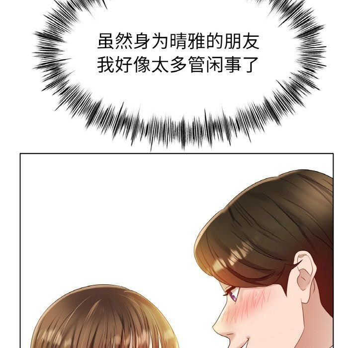 [韩国漫画] 冰上之爱/冰上恋人 剧情,青年#[150P]-16