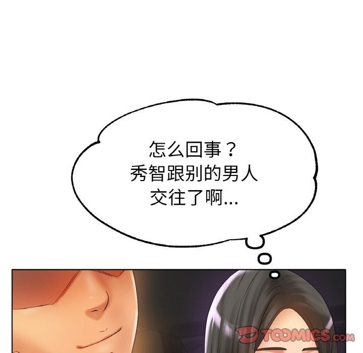 [韩国漫画] 冰上之爱/冰上恋人 剧情,青年#[150P]-21