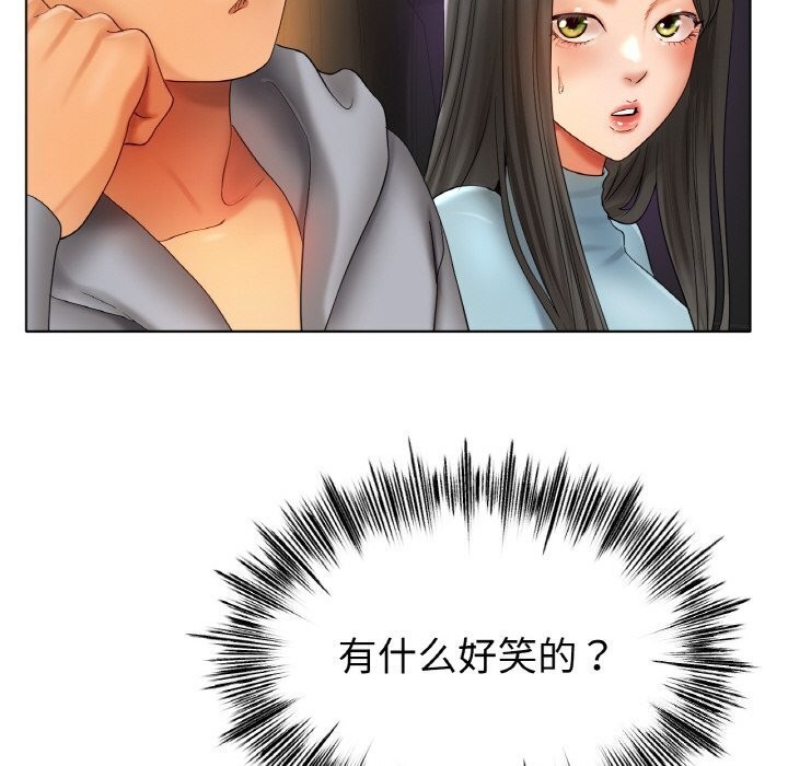 [韩国漫画] 冰上之爱/冰上恋人 剧情,青年#[150P]-22