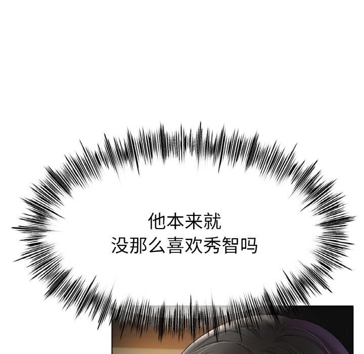 [韩国漫画] 冰上之爱/冰上恋人 剧情,青年#[150P]-24