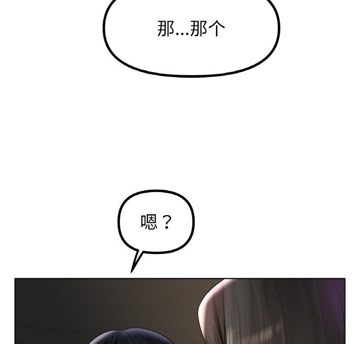 [韩国漫画] 冰上之爱/冰上恋人 剧情,青年#[150P]-26