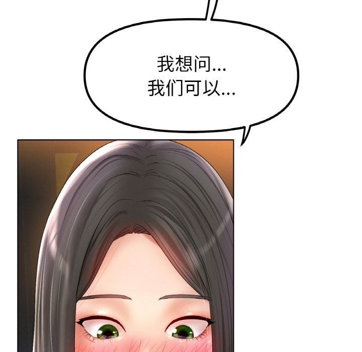 [韩国漫画] 冰上之爱/冰上恋人 剧情,青年#[150P]-28