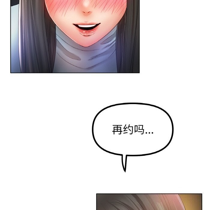 [韩国漫画] 冰上之爱/冰上恋人 剧情,青年#[150P]-29