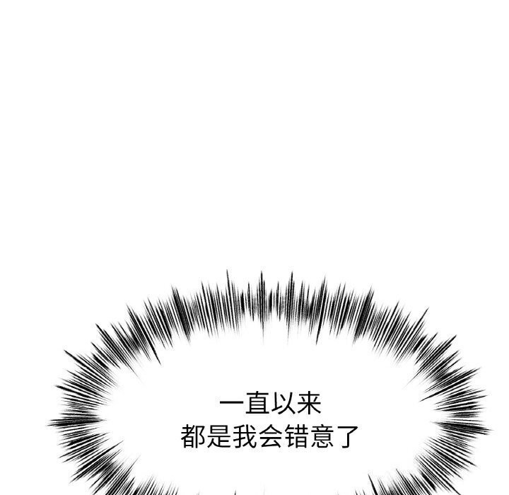 [韩国漫画] 冰上之爱/冰上恋人 剧情,青年#[150P]-37