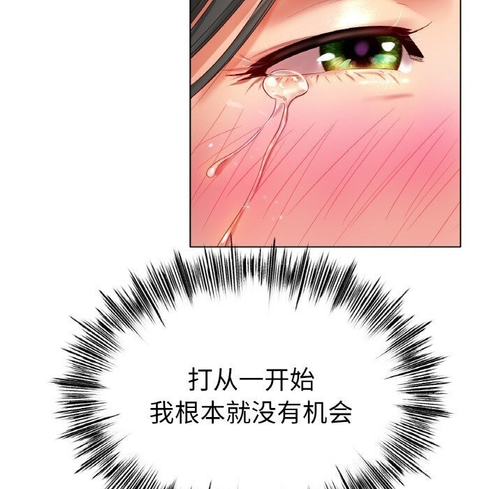[韩国漫画] 冰上之爱/冰上恋人 剧情,青年#[150P]-40