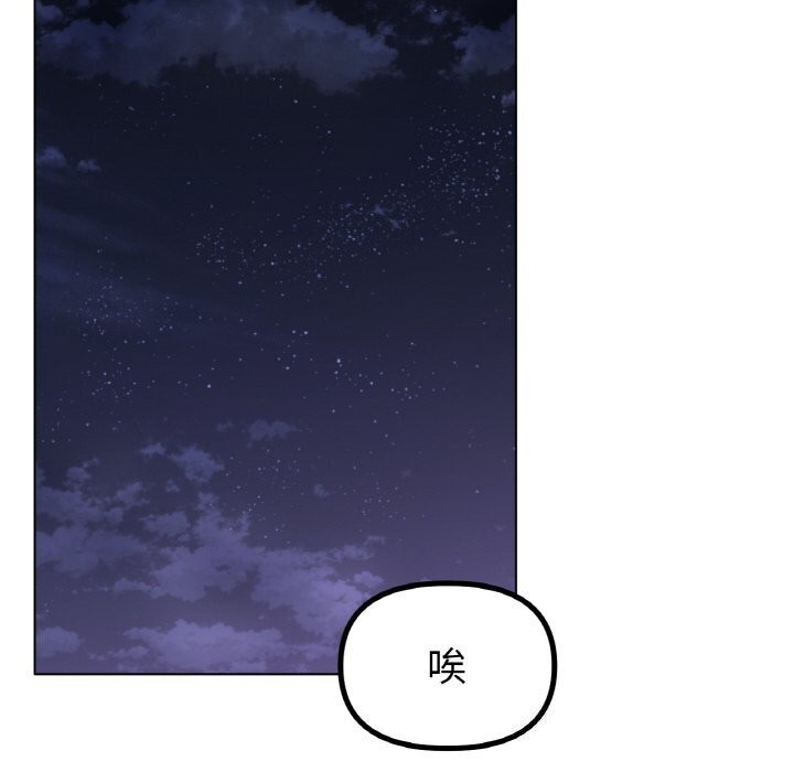 [韩国漫画] 冰上之爱/冰上恋人 剧情,青年#[150P]-44