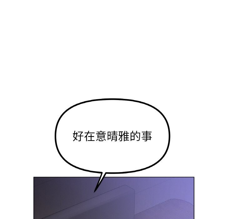 [韩国漫画] 冰上之爱/冰上恋人 剧情,青年#[150P]-45
