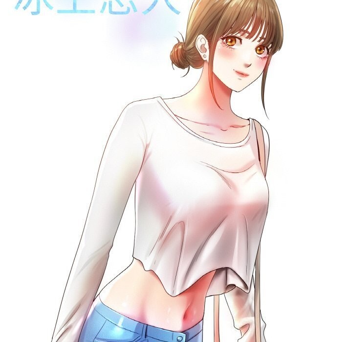 [韩国漫画] 冰上之爱/冰上恋人 剧情,青年#[150P]-51