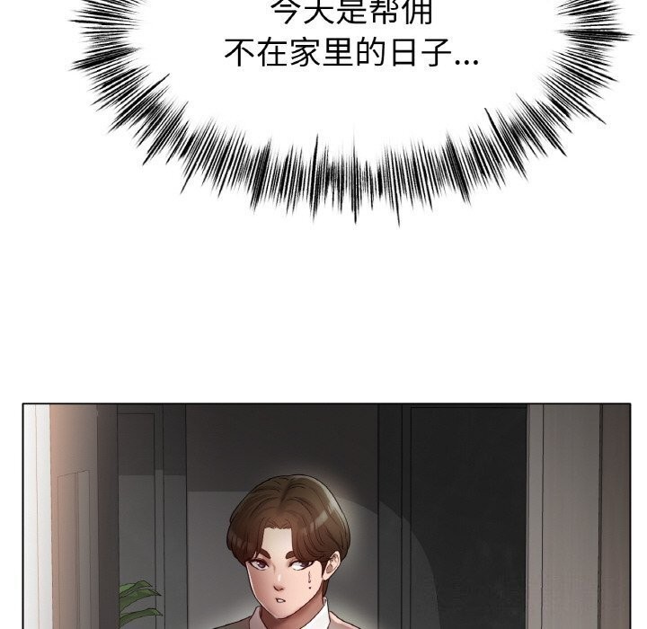 [韩国漫画] 冰上之爱/冰上恋人 剧情,青年#[150P]-56