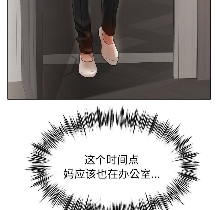 [韩国漫画] 冰上之爱/冰上恋人 剧情,青年#[150P]-58