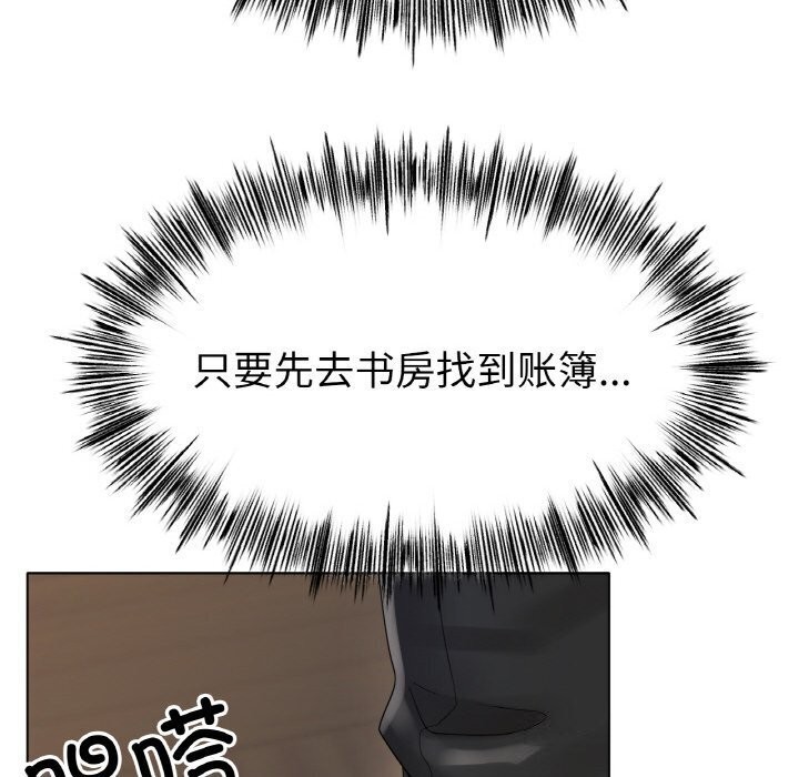 [韩国漫画] 冰上之爱/冰上恋人 剧情,青年#[150P]-59