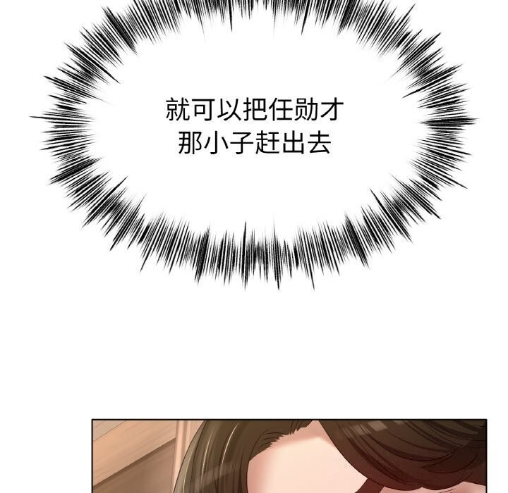 [韩国漫画] 冰上之爱/冰上恋人 剧情,青年#[150P]-61