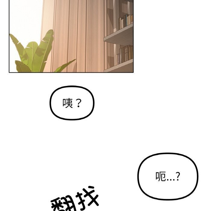 [韩国漫画] 冰上之爱/冰上恋人 剧情,青年#[150P]-65
