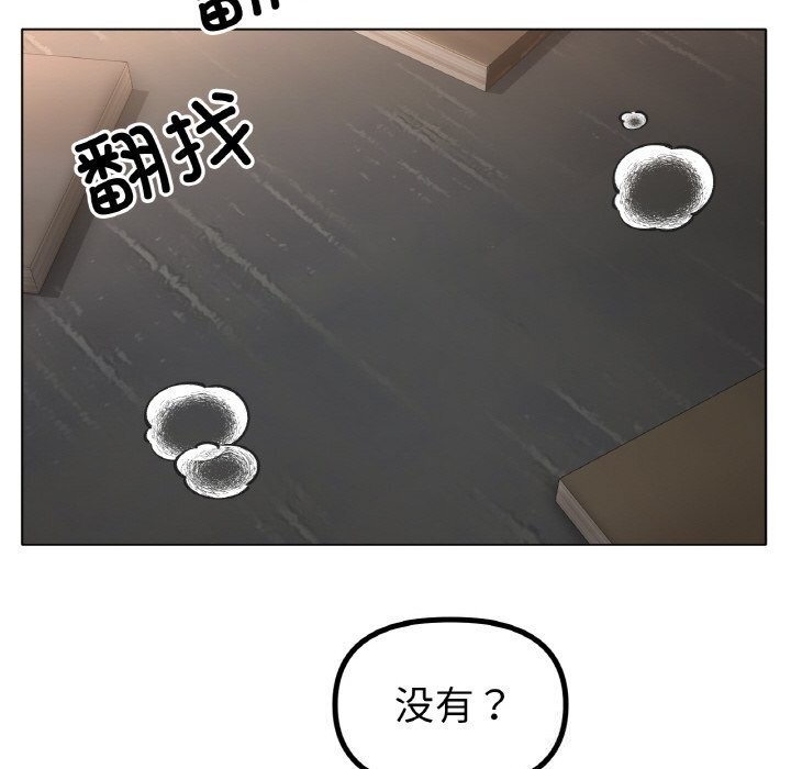 [韩国漫画] 冰上之爱/冰上恋人 剧情,青年#[150P]-66