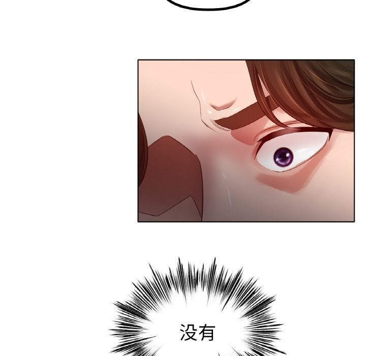 [韩国漫画] 冰上之爱/冰上恋人 剧情,青年#[150P]-67
